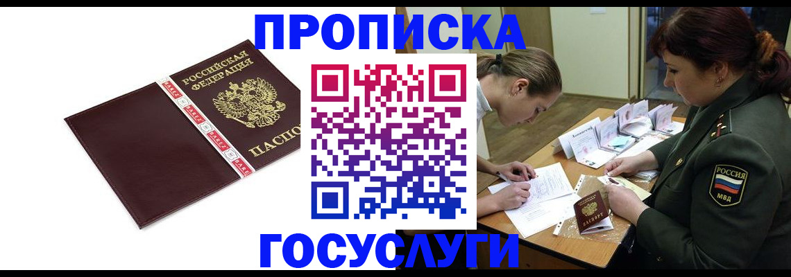 форма 3 в Светлограде